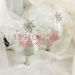 【ウェディング】19910225様専用♡シューズバレッタ