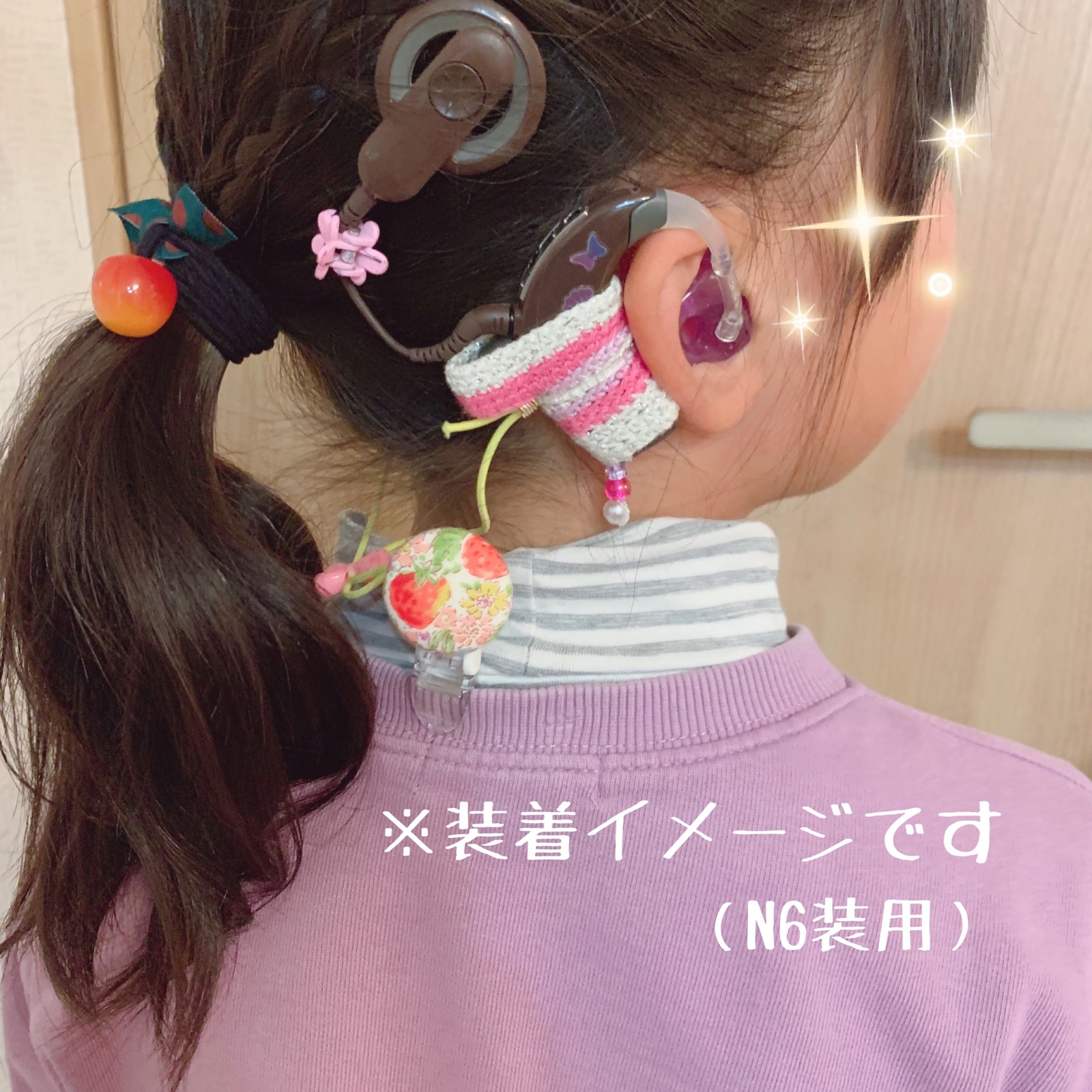 コクレア人工内耳カバー（N7・N8用）レッド①ビーズ付き ca-3 - Bell