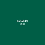専用ページ