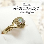 光とガラスのリング【クリア×ピンク×ライムグリーン系約6mm】★コラボ作品★