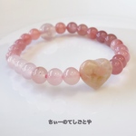 🆕細身〜！ラベンダーアメジスト♡入り！ピンクグラデーション塩源瑪瑙ブレスレット