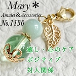 1130　インプレッションストーン×フローライト　天然石　お守り　チャーム