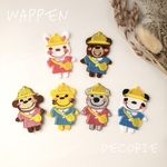 ☆園児　ワッペン☆　2枚入り　600円
