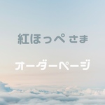 ミニ麻雀牌ピアス　ブラックレッド×パール