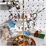 再販【ぷっくりぷくぷくキーホルダー】濃いブルー　クリスマス
