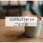 （ご注文品）めがねバッグ●モカ　イニシャル刻印（メガネケース／ペンケース）