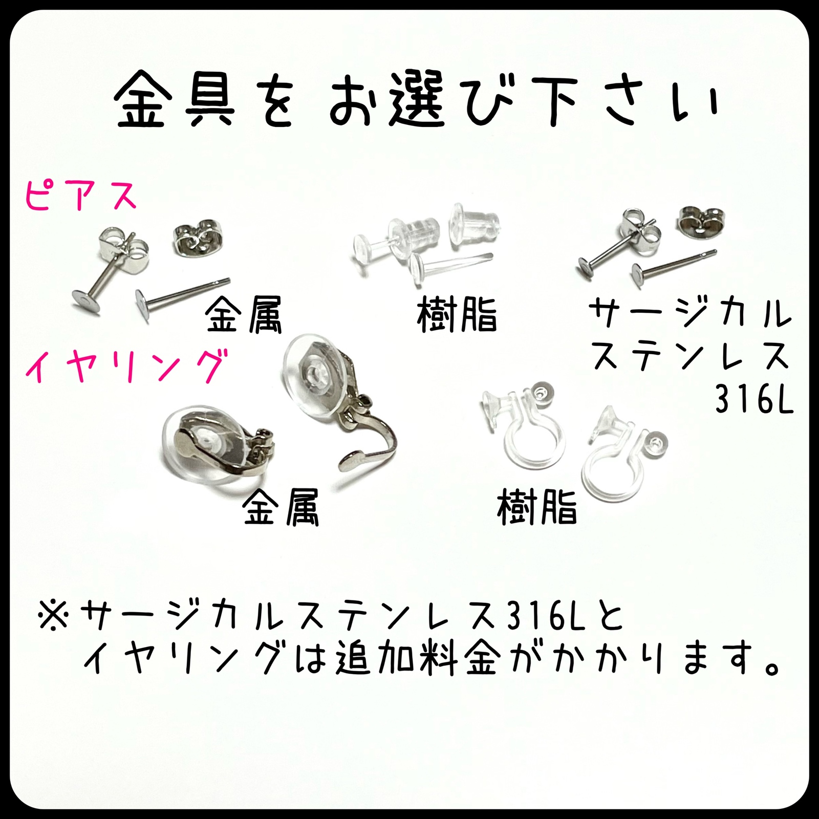 スワロ] シシィスター風 ピアス ☆ イヤリング エリザベート - K 