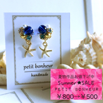 揺れるスターフィッシュ☆ビジューピアス