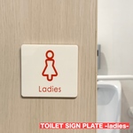 ★50【送料無料】トイレサインプレート ladies 女性用 toilet お手洗い ドアサイン WC 男性用 MAN WOMAN
