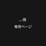 ピアス他2点