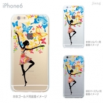 iPhone6s/6、iPhone6s Plus/6Plus ハード＆ソフト クリアケース おしゃれかわいい！［バレリーナと蝶々］
