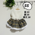 完成品『1点物　SSサイズ　ボア　チェック　ワンピース』冬