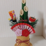 お正月飾り　ミニ門松