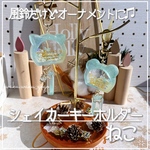 new✨オーナメント風【ねこシェイカー風鈴】　オイルなし　クリスマス