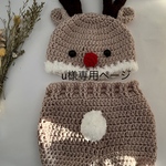 u様専用ページ