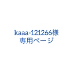 商品代金