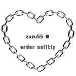zuzu55様 フルオーダー4点