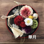 成人式和装振袖髪飾り