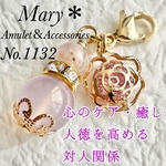 1132　クンツァイト×ラベンダーカルセドニー　天然石　お守り　チャーム　薔薇