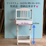 即納品‼️完成在庫1点・Sサイズ・ヴィンテージ風背板・D 30cm・ H 47cm(白)わんちゃん撮影用折り畳みベンチ