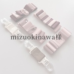 mizuokinawa様　専用