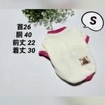 犬服『完成品　Sサイズ　マイクロファー　ホワイト　タンクトップ』袖あり　セール　SALE