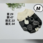 犬服『完成品　Mサイズ　モノトーン　大きなドット　生成り　バルーンワンピース』SALE セール