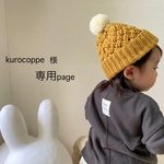 専用page