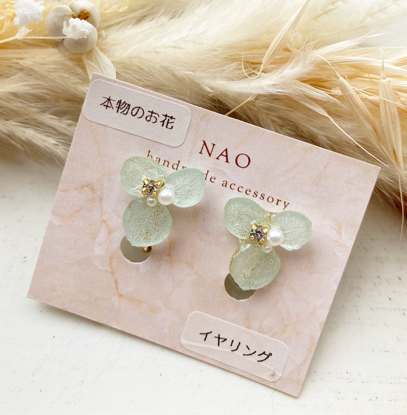紫陽花の人気通販 | minne 国内最大級のハンドメイド・手作り通販サイト