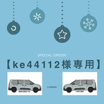 【ke44112様専用】ベルランゴXL キーホルダー ベルランゴ 車 BERLINGO フランス車
