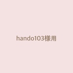hando103様用●マグノリアとクリスマスローズのリース