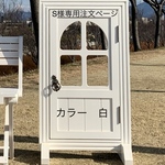 S様専用注文ページ・おとぎの国のドア(ホワイト)&アンティークドアノブ