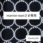 3261*marron-manさま専用 ミナペルホネン スマホケース キーケース