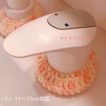蛇口まわり 水あか防止カバー