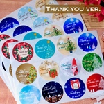 光沢✨クリスマス丸サンキューシール