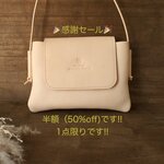 ✨ありがとうございました！最終日です！！✨🎉thank you!!感謝セール🎉自然な風合いナチュラルベージュ　ミニお出かけポシェット