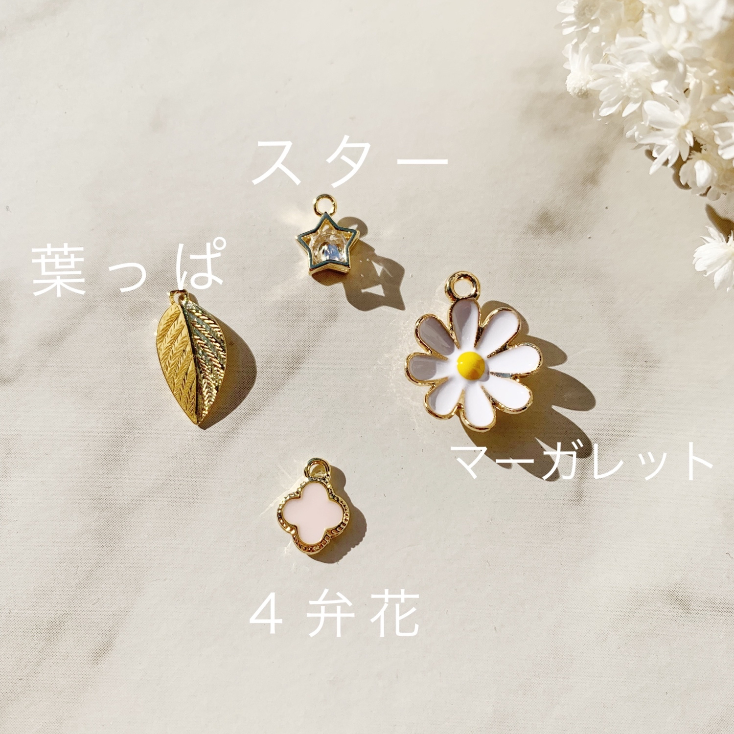🌸 お花 の イニシャル キーホルダーc🌸 - Le chance cc | minne byGMO