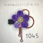 【再販2・右開き】★ 薄紫 ★ 和風クリップ つまみ細工 ベビーヘアクリップ