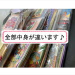 滅多に出ない！訳ありセット☆全て中身が違います＊海外製