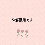 小物セット