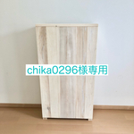 chika0296様専用/券売機用台/棚板追加分