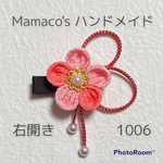【再販7・右開き】★ さくら色系mix ★ 和風クリップ つまみ細工 ベビーヘアクリップ