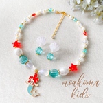 little princess＊Mermaid イヤリングセット＊キッズイヤリング+キッズネックレスセット＊人魚姫