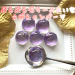 🆕4個 ぷるぷるゼリーみたいなカボション パープル カメレオン 