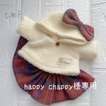 happy chappy様専用