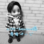 専用ページ