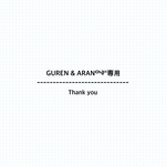 わんちゃん用スヌード