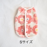 [犬服] Sサイズ 完成品 チワワ　　　　　　　　　　　　北欧花柄 フリース パイピングベスト 背中開き