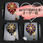 mm19770503さま オーダー品 3点