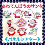 《完成品》とんぼのめがねペープサート両面3本セットハンドメイド保育教材知育玩具